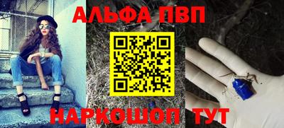 эйфоретик Ипатово