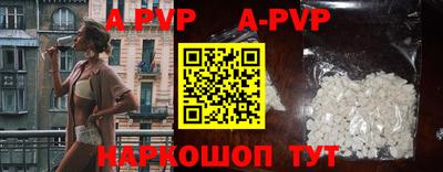 герыч Ирбит