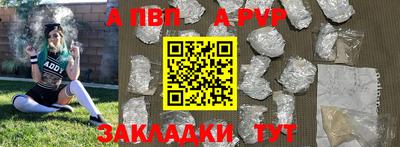 а пвп мука Изобильный