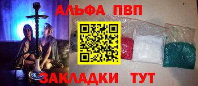 эйфоретик Ипатово