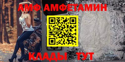 эйфоретик Ипатово