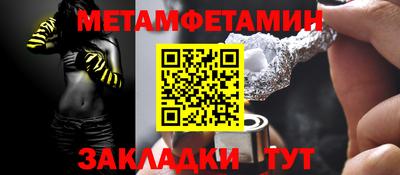 герыч Ирбит