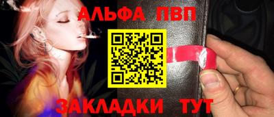 эйфоретик Ипатово
