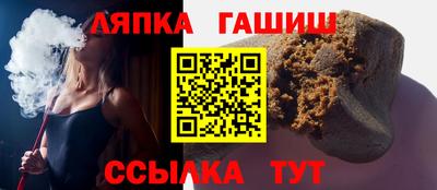 ешки Азнакаево