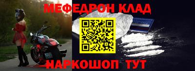 каннабис Абакан