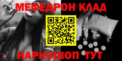 каннабис Абакан