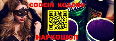 каннабис Абакан