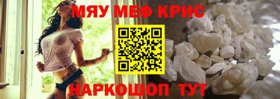 эйфоретик Ипатово