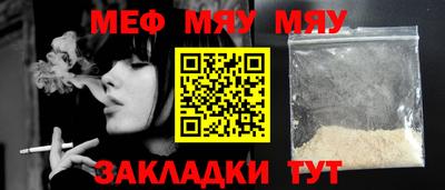 эйфоретик Ипатово