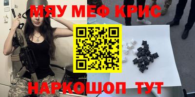 герыч Ирбит