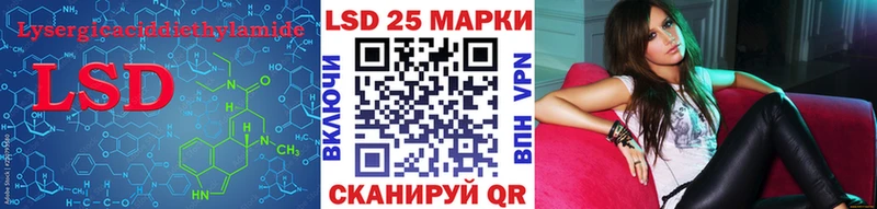 купить закладку  Подольск  Лсд 25 экстази кислота 