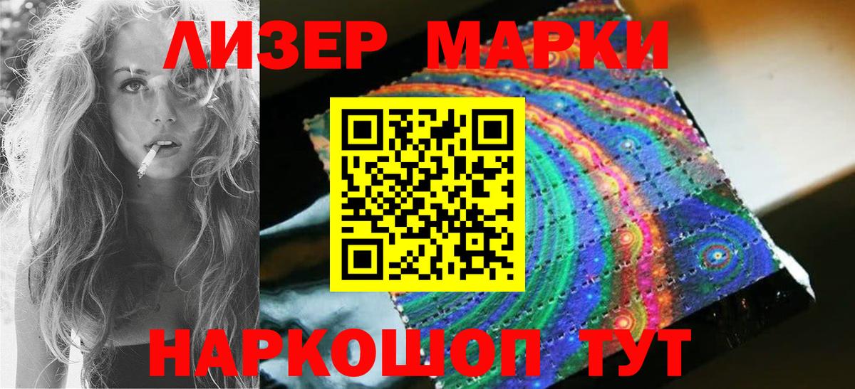 Подольск  ЛСД экстази кислота  Вход с VPN  LSD-25 экстази кислота 
