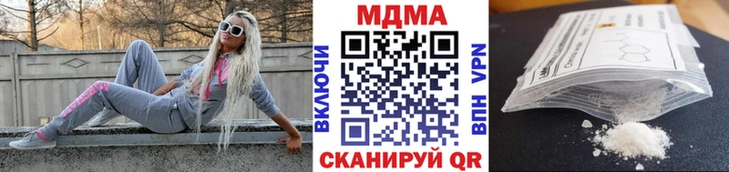 купить наркотики цена  дарк нет официальный сайт  KRAKEN онион  MDMA молли  Подольск 