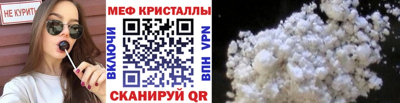 omg ONION  Подольск  МЕФ мяу мяу 