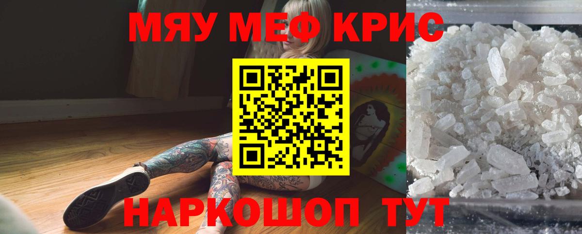 ГЕРОИН Подольск