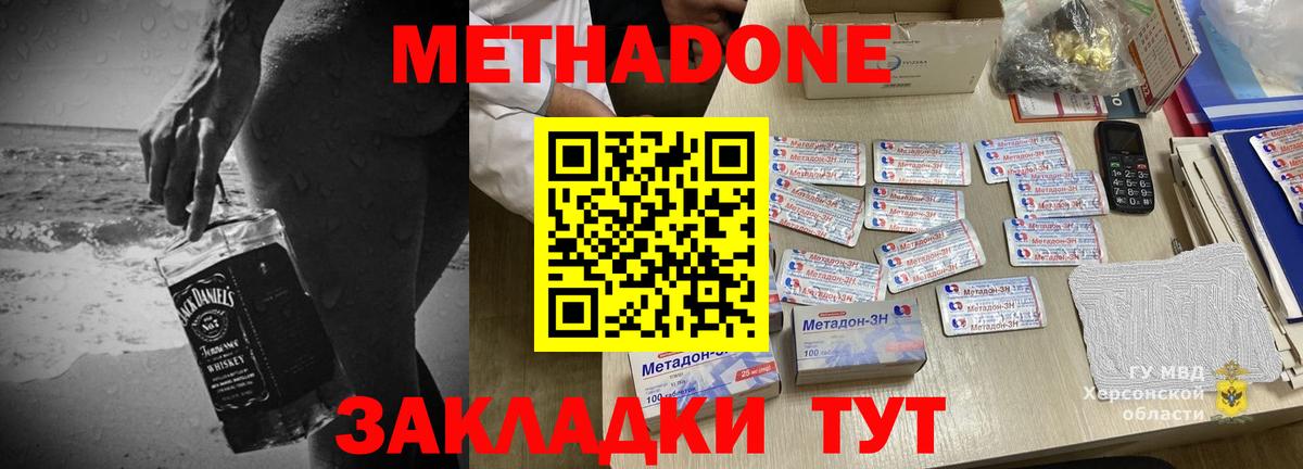 Меф МЯУ МЯУ кристаллы  ГАШИШ  Подольск  Вход с VPN  Гашиш 