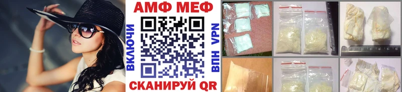 kraken онион Подольск Первитин витя