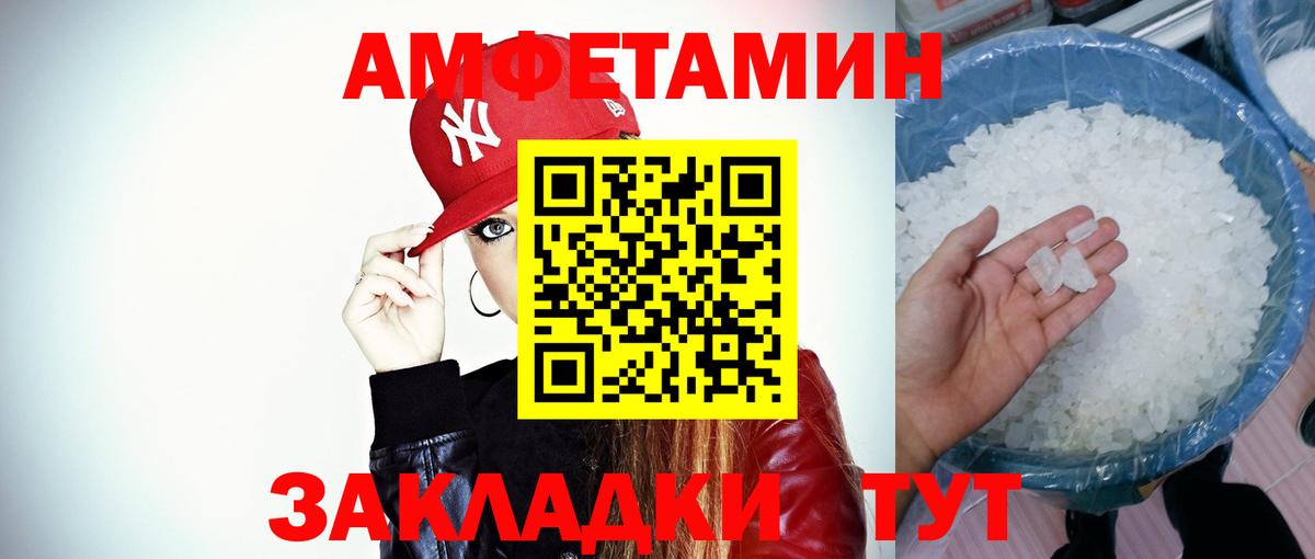 МЕТАМФЕТАМИН Декстрометамфетамин 99.9%  Подольск  МЕТАМФЕТАМИН Декстрометамфетамин 99.9% 