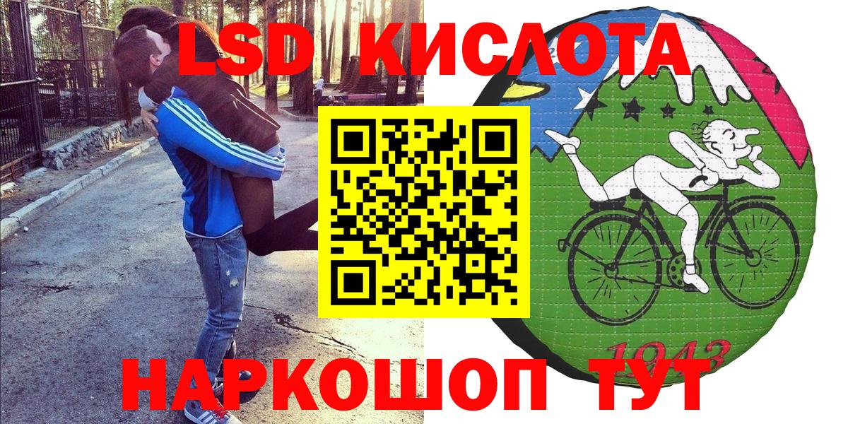 Марки NBOMe 1,5мг  Подольск 