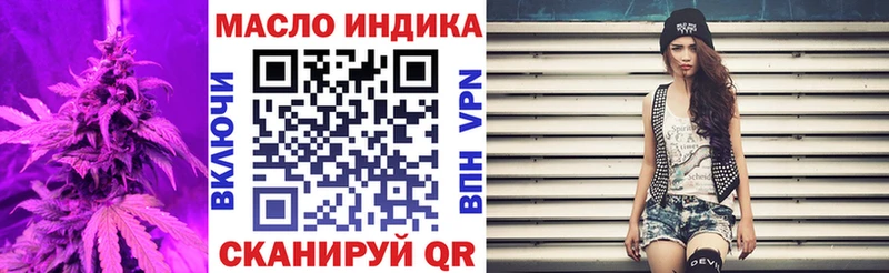где можно купить наркотик  KRAKEN ТОР  Дистиллят ТГК жижа  Подольск 