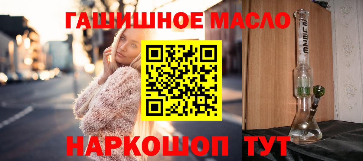 Дистиллят ТГК концентрат Подольск
