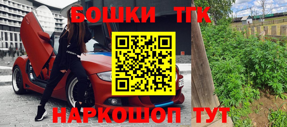 Бошки марихуана гибрид  Бошки марихуана сатива  Вход с VPN  Конопля конопля  Подольск 