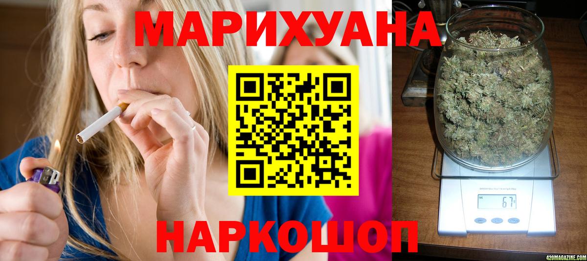 Шишки марихуана планчик Подольск