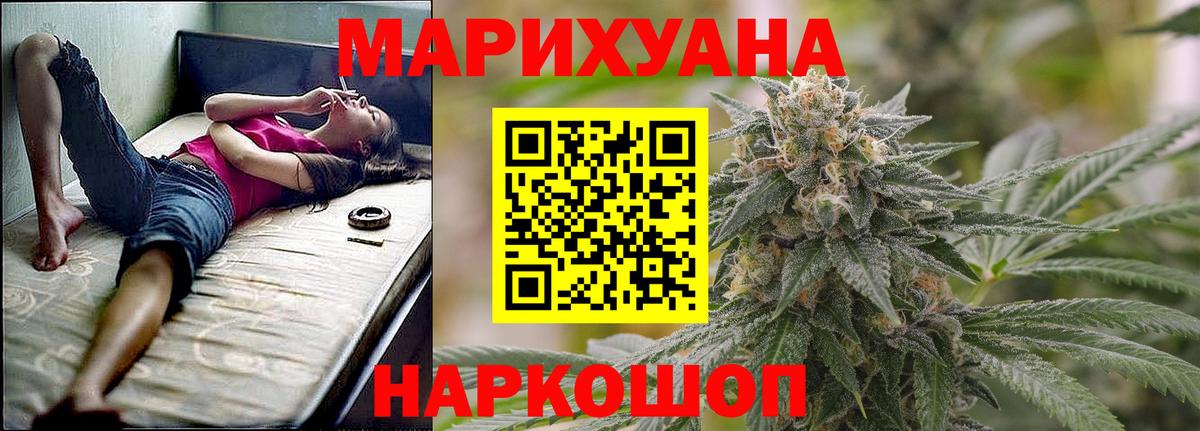 Метамфетамин  Канабис  Подольск  Ляпка  Купить  Вейп ТГК  Меф  МЕФ  Alpha PVP  Вход с VPN  Кокаин  25-NBOMe 